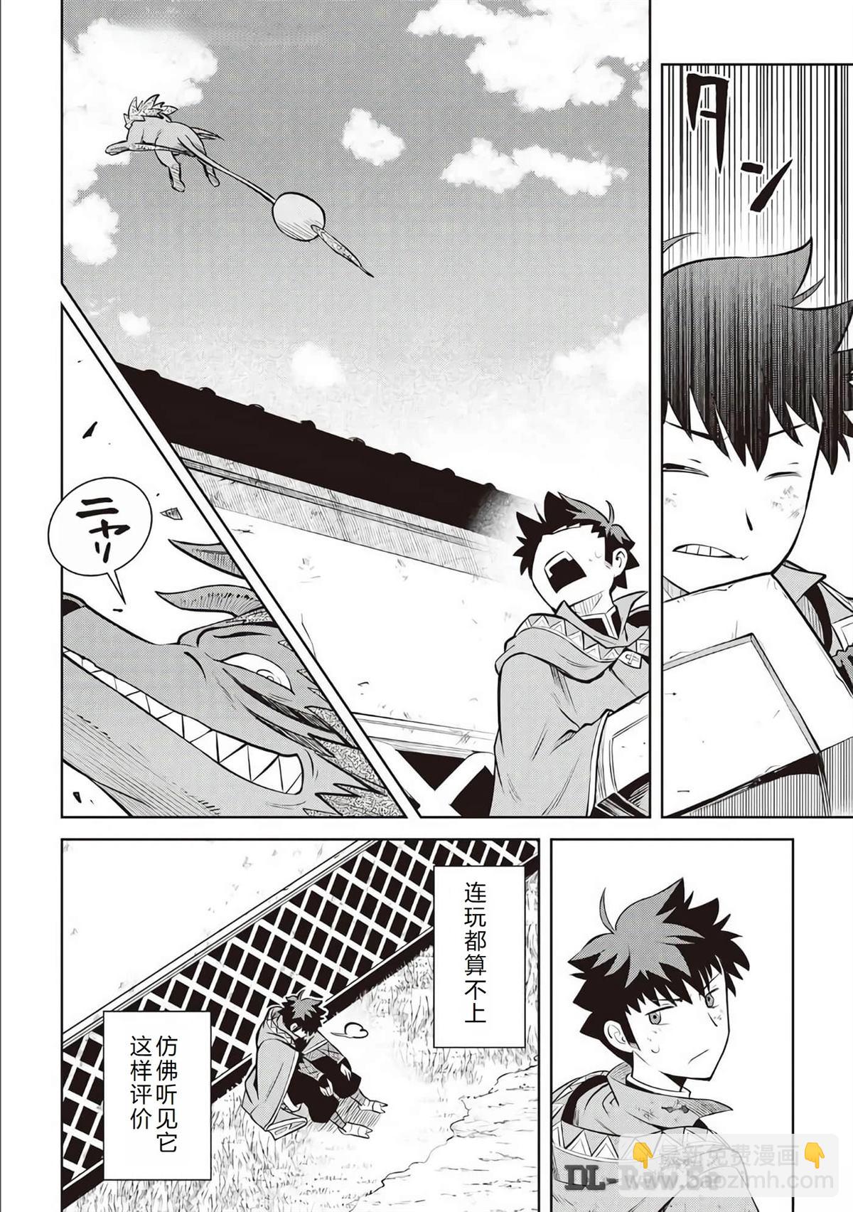 第74话23