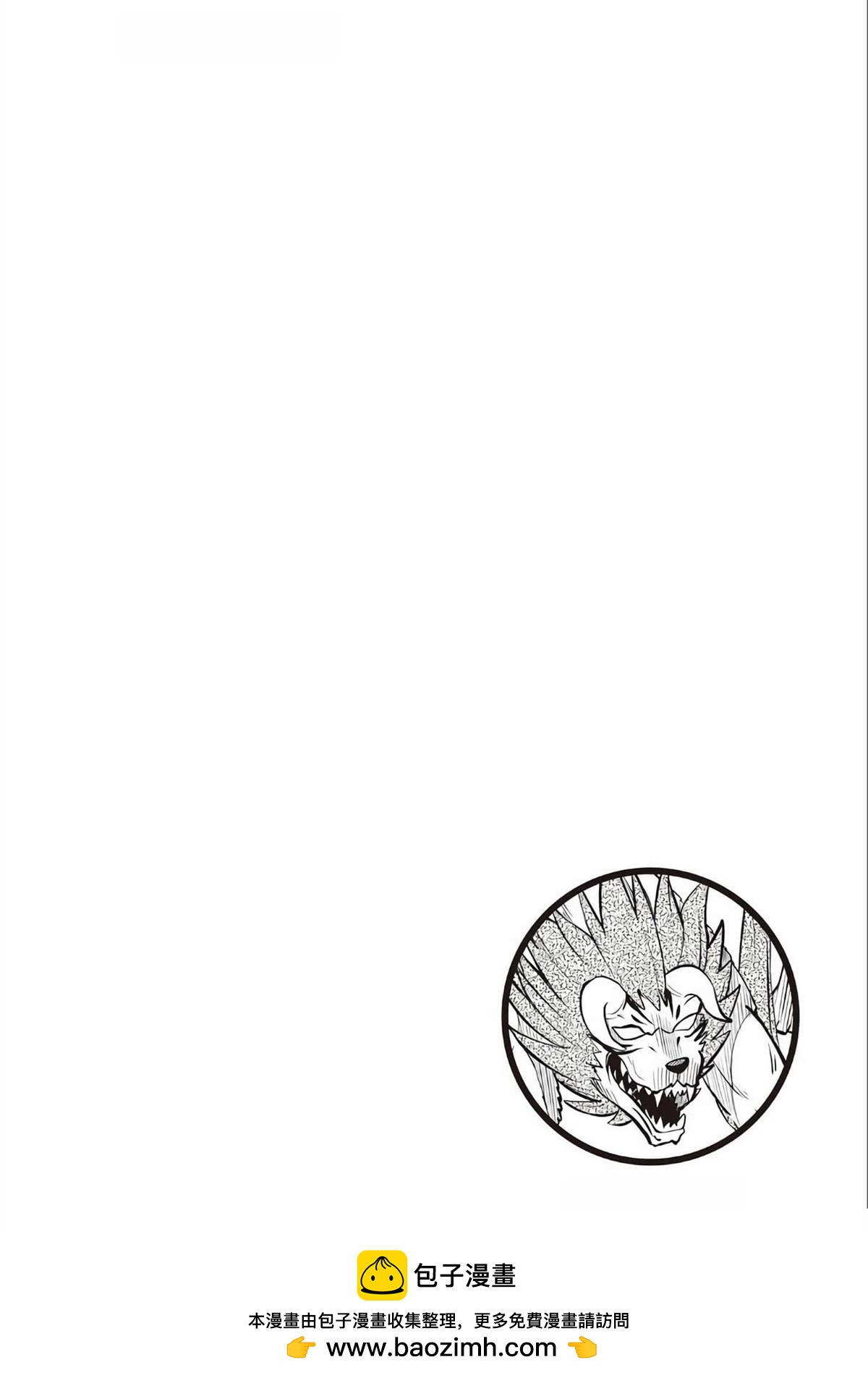 第74话26