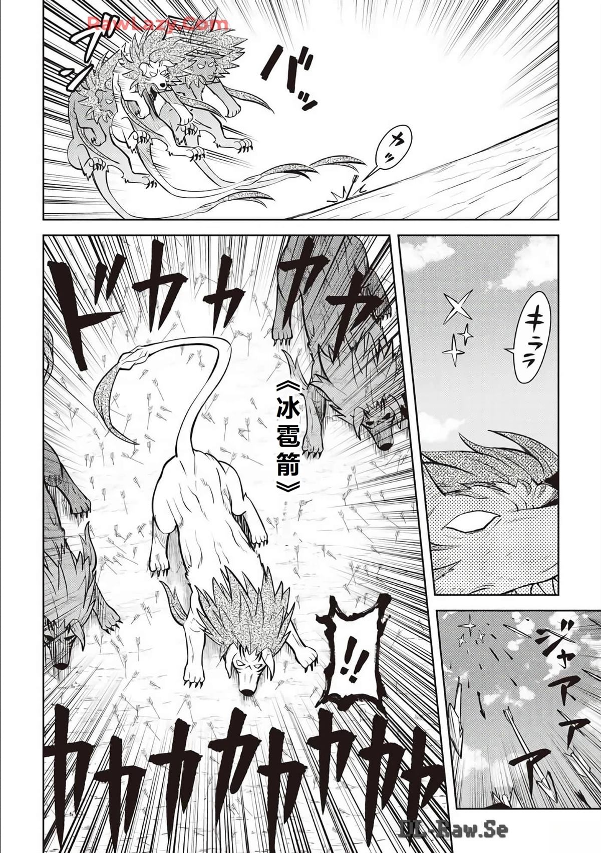 第74话5