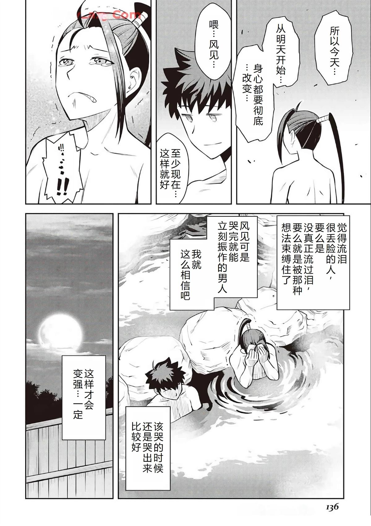 第75话12