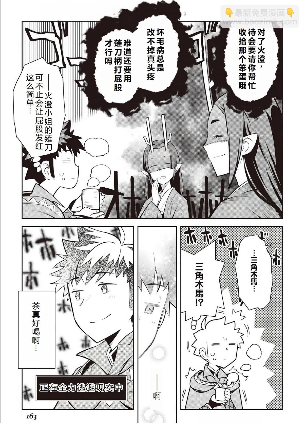 第76话17