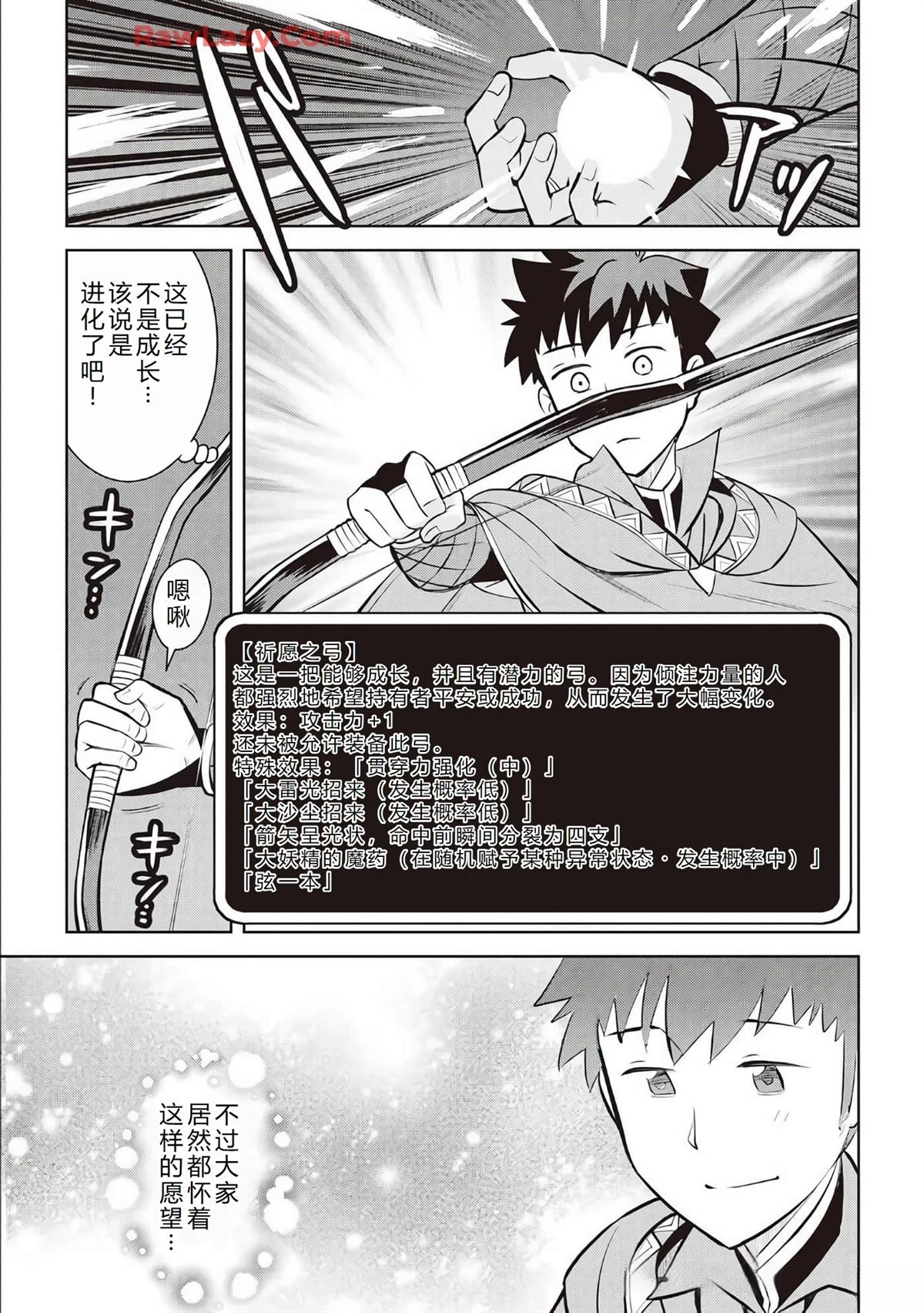 第76话23