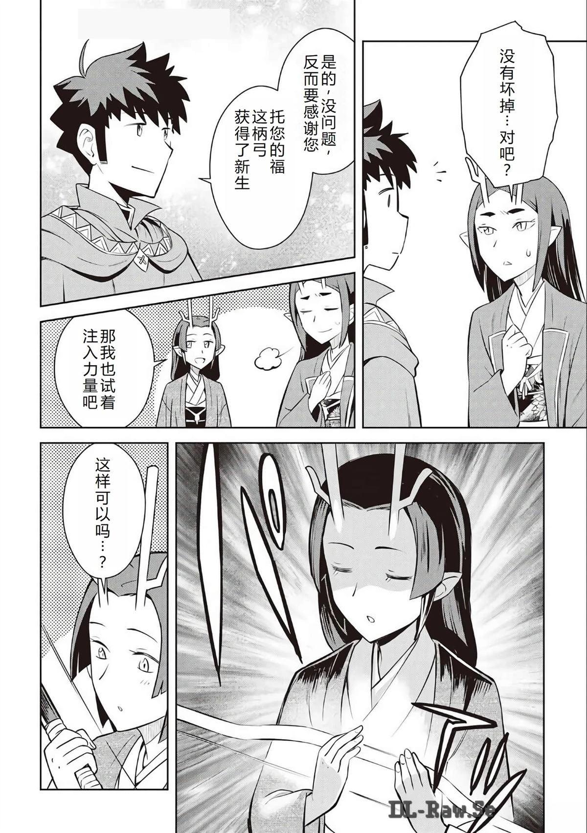 第76话24