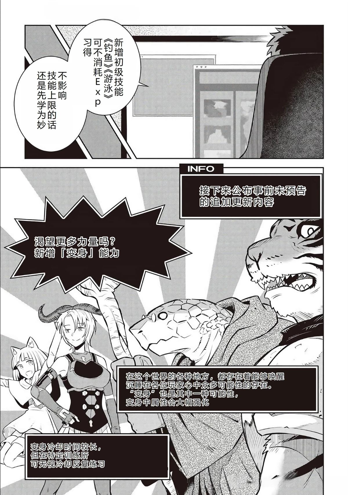 第77话11