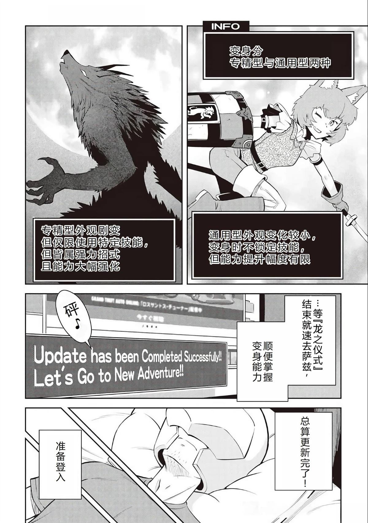 第77话12