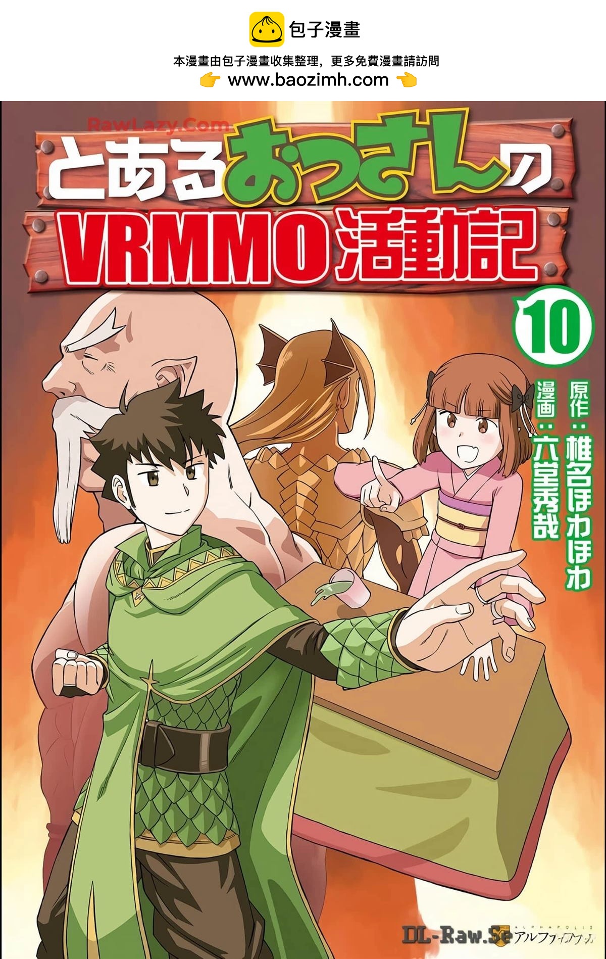 第78话1