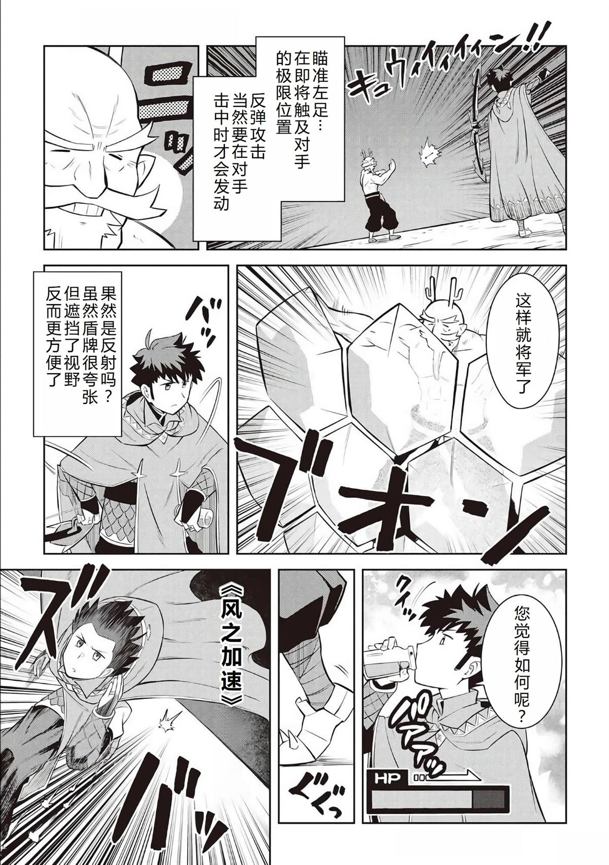 第78话12