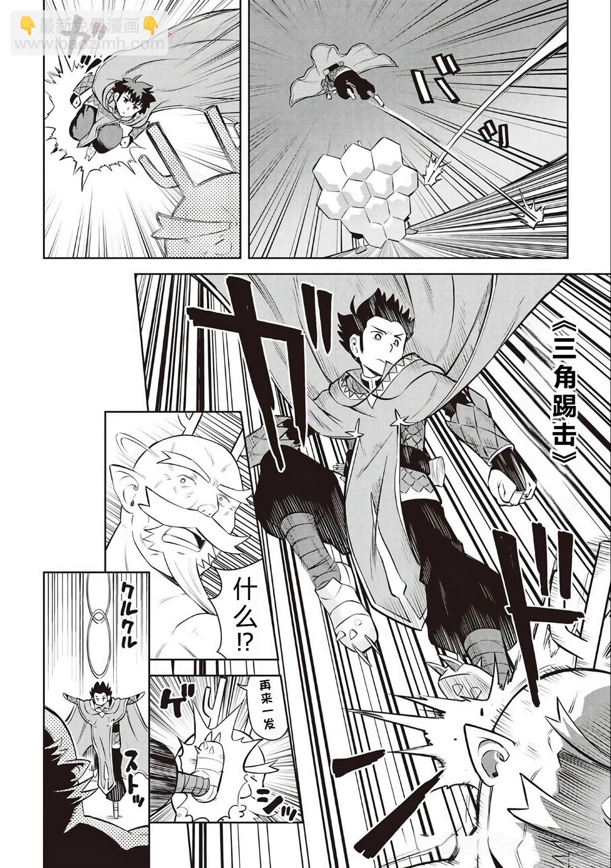 第78话13