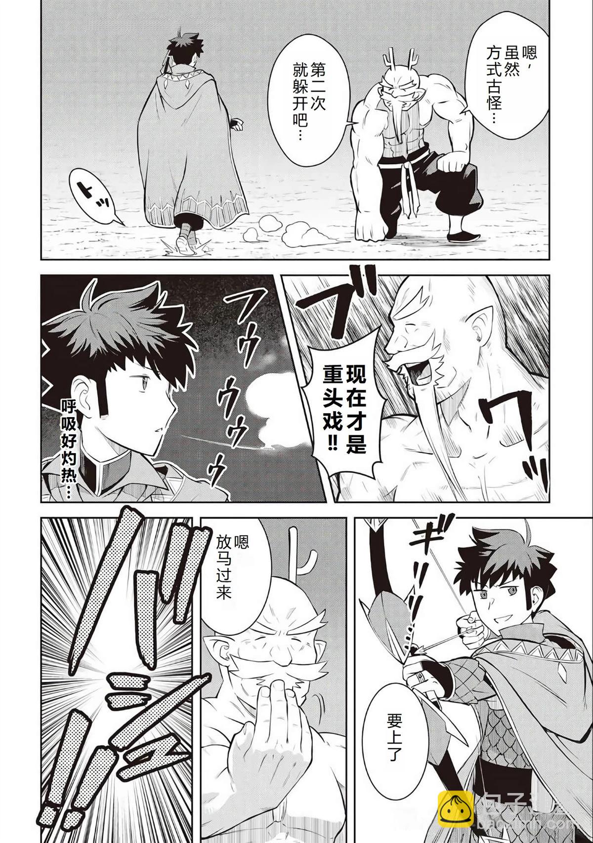 第78话15