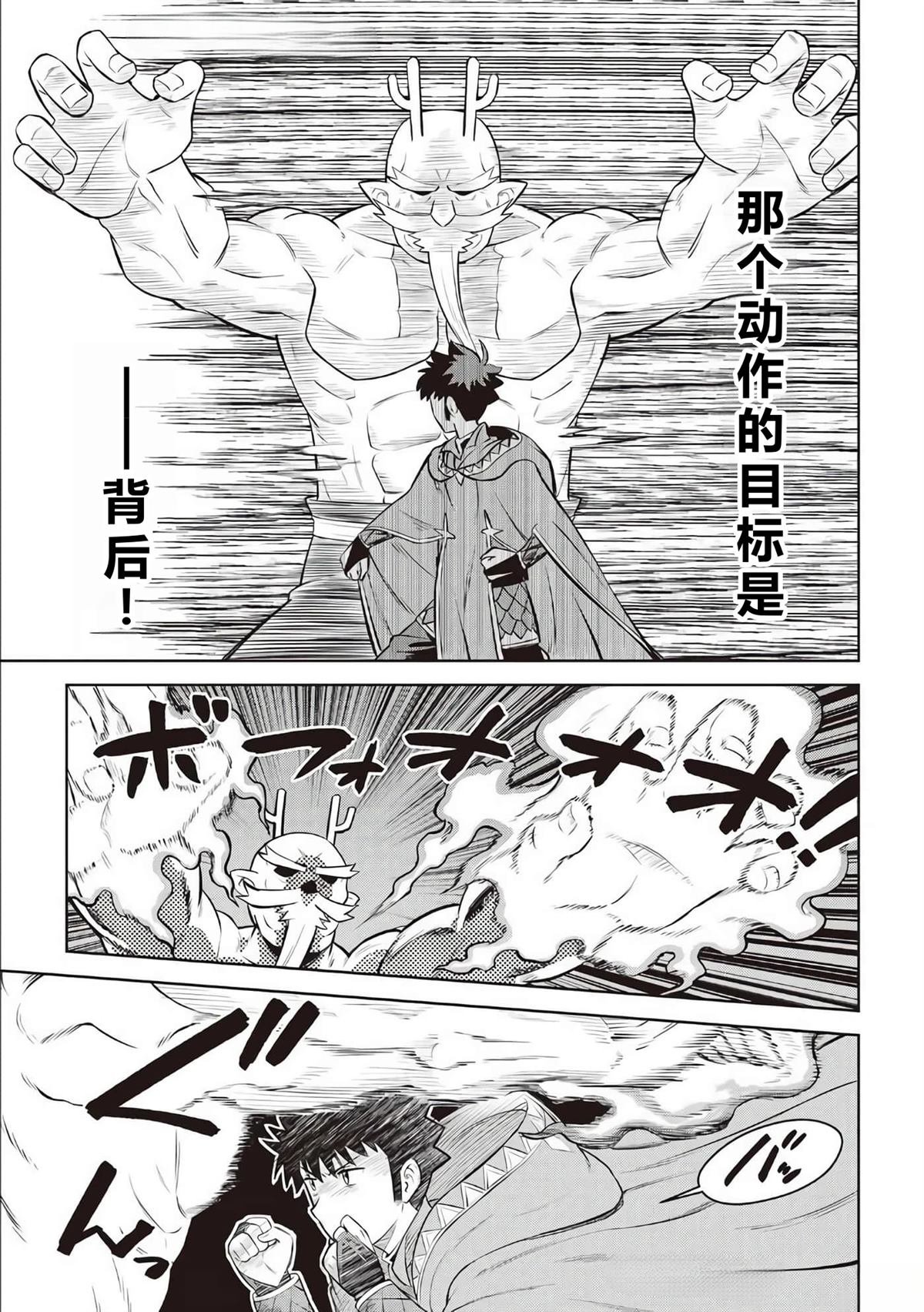 第78话18