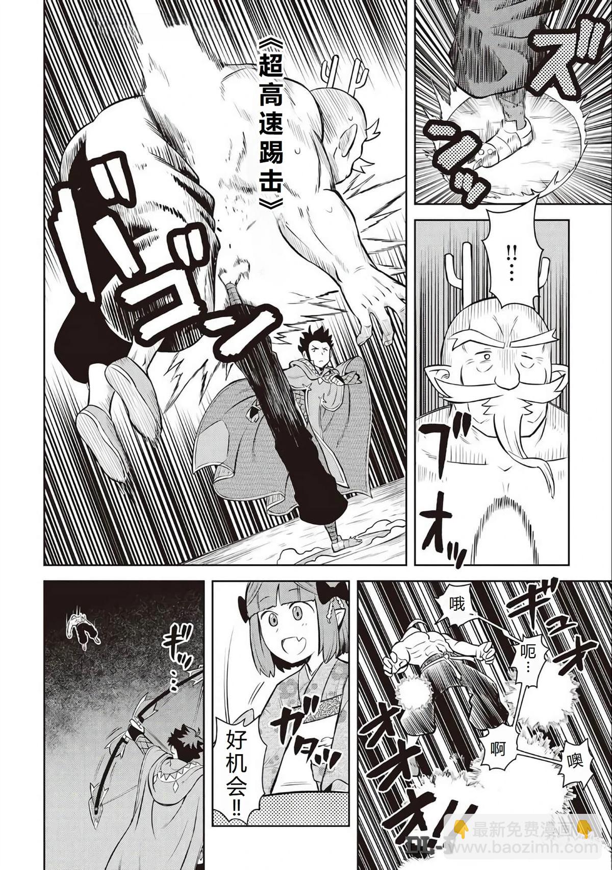 第78话19