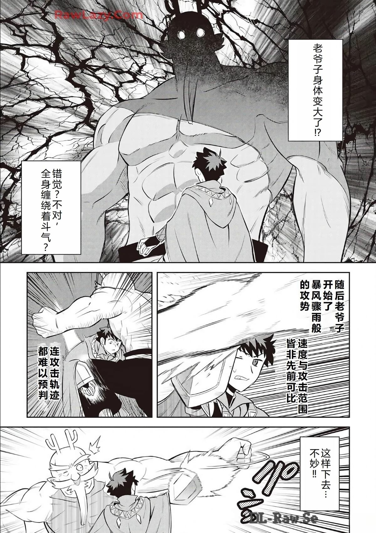 第78话24
