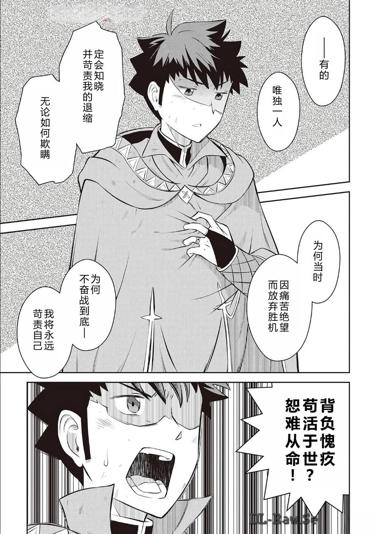 第78话28