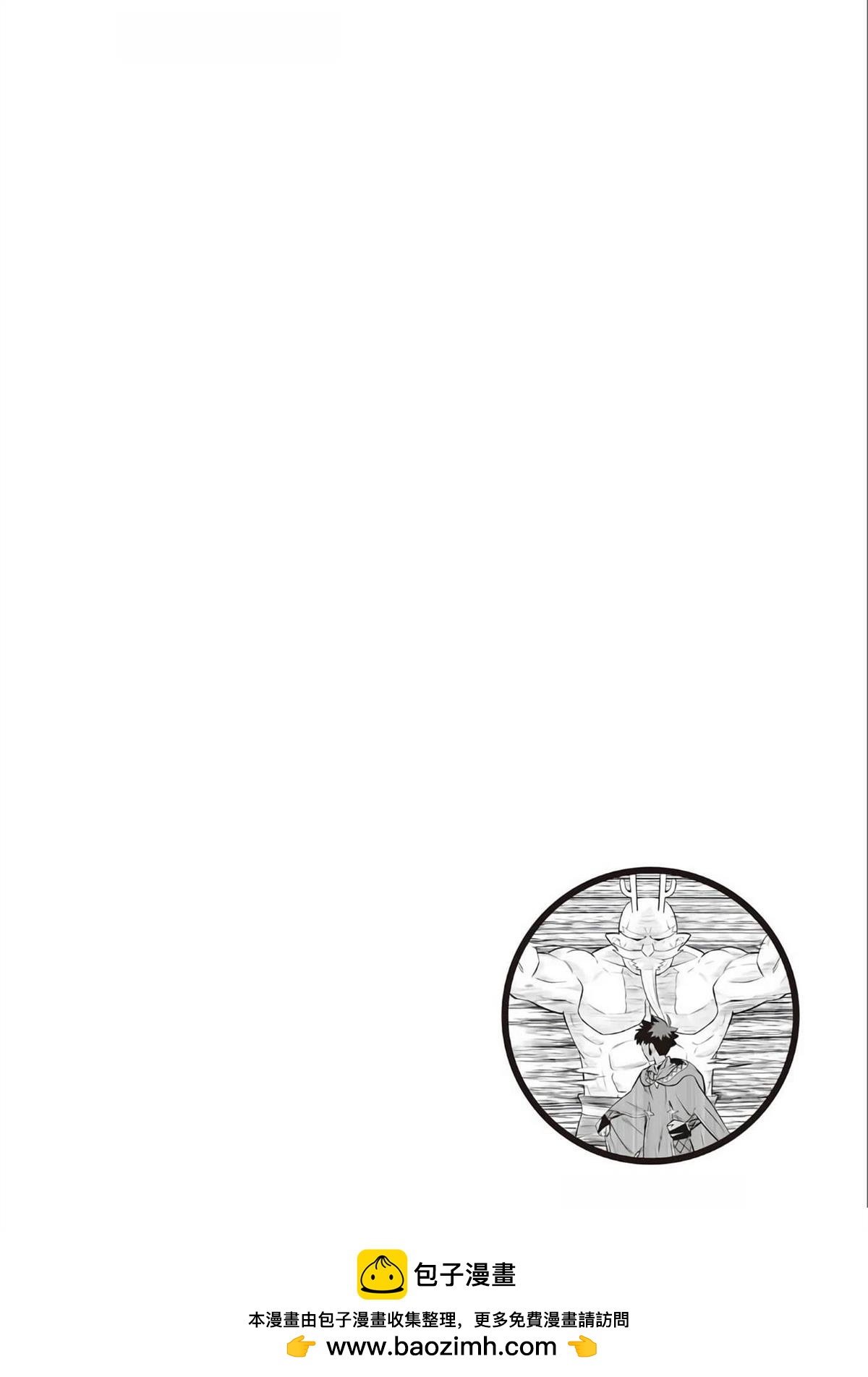 第78话33