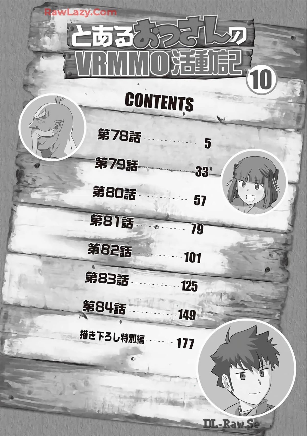 第78话5