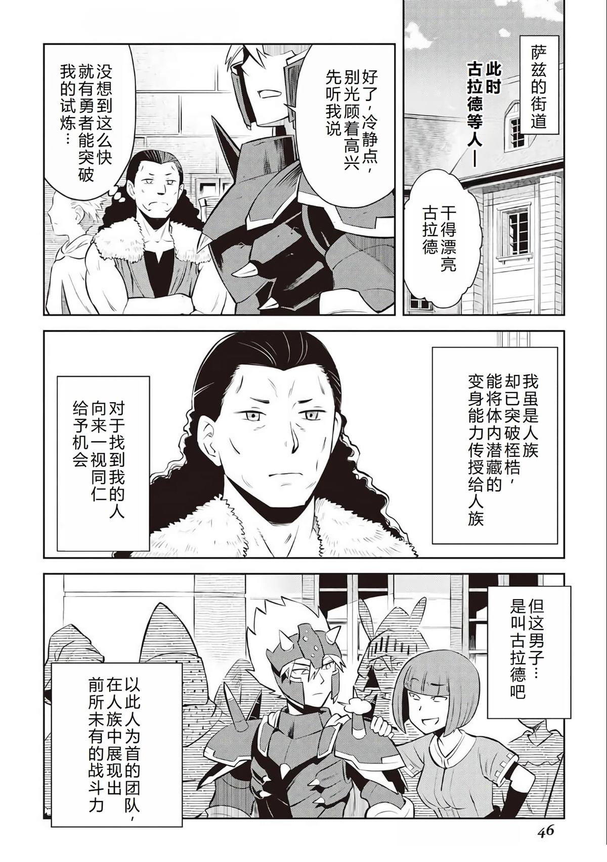 第79话14
