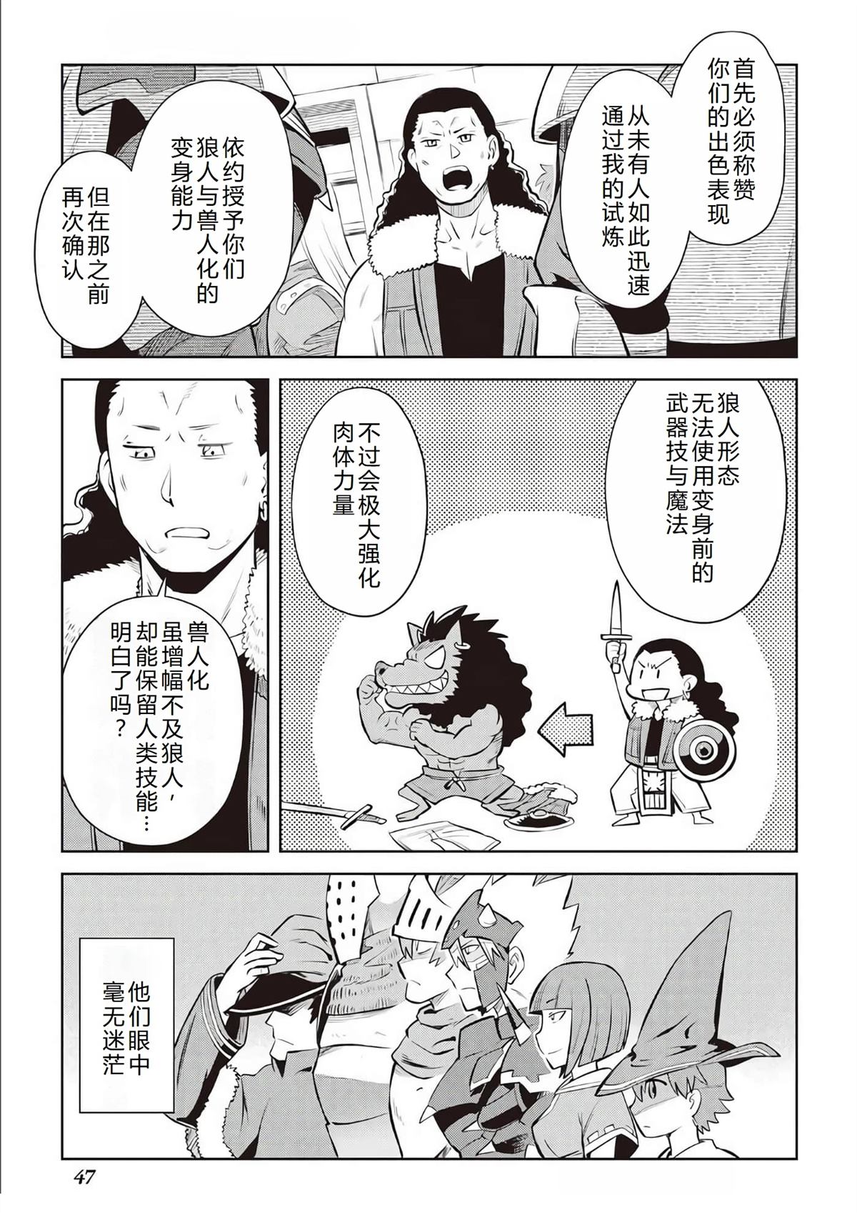 第79话15