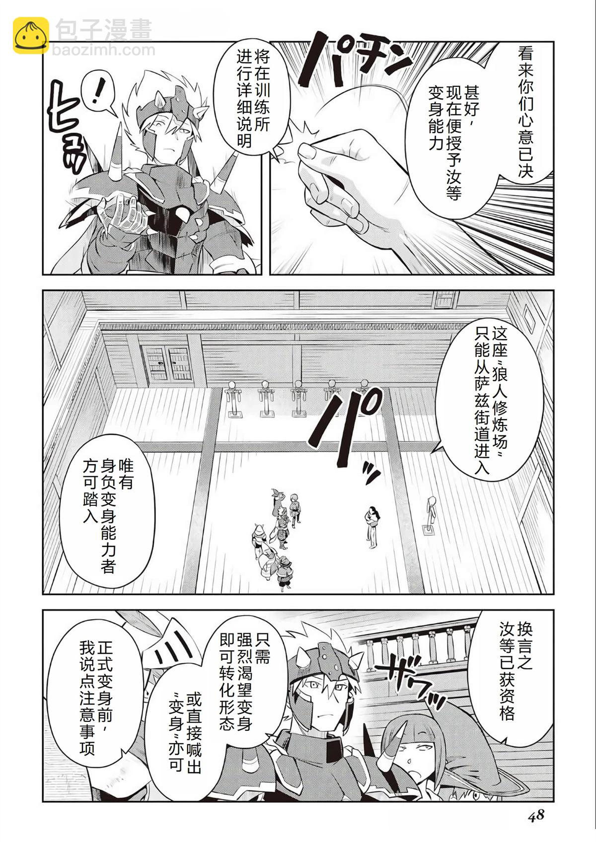 第79话16
