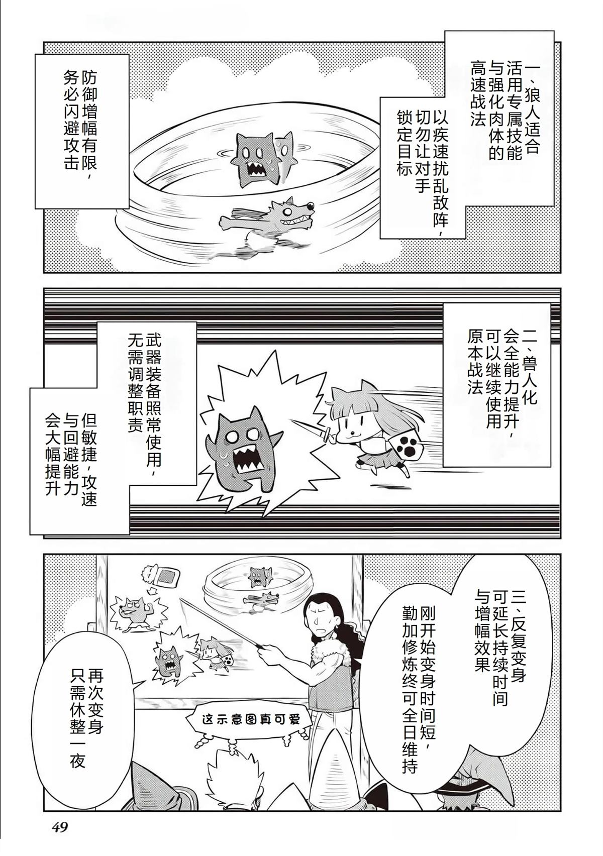 第79话17