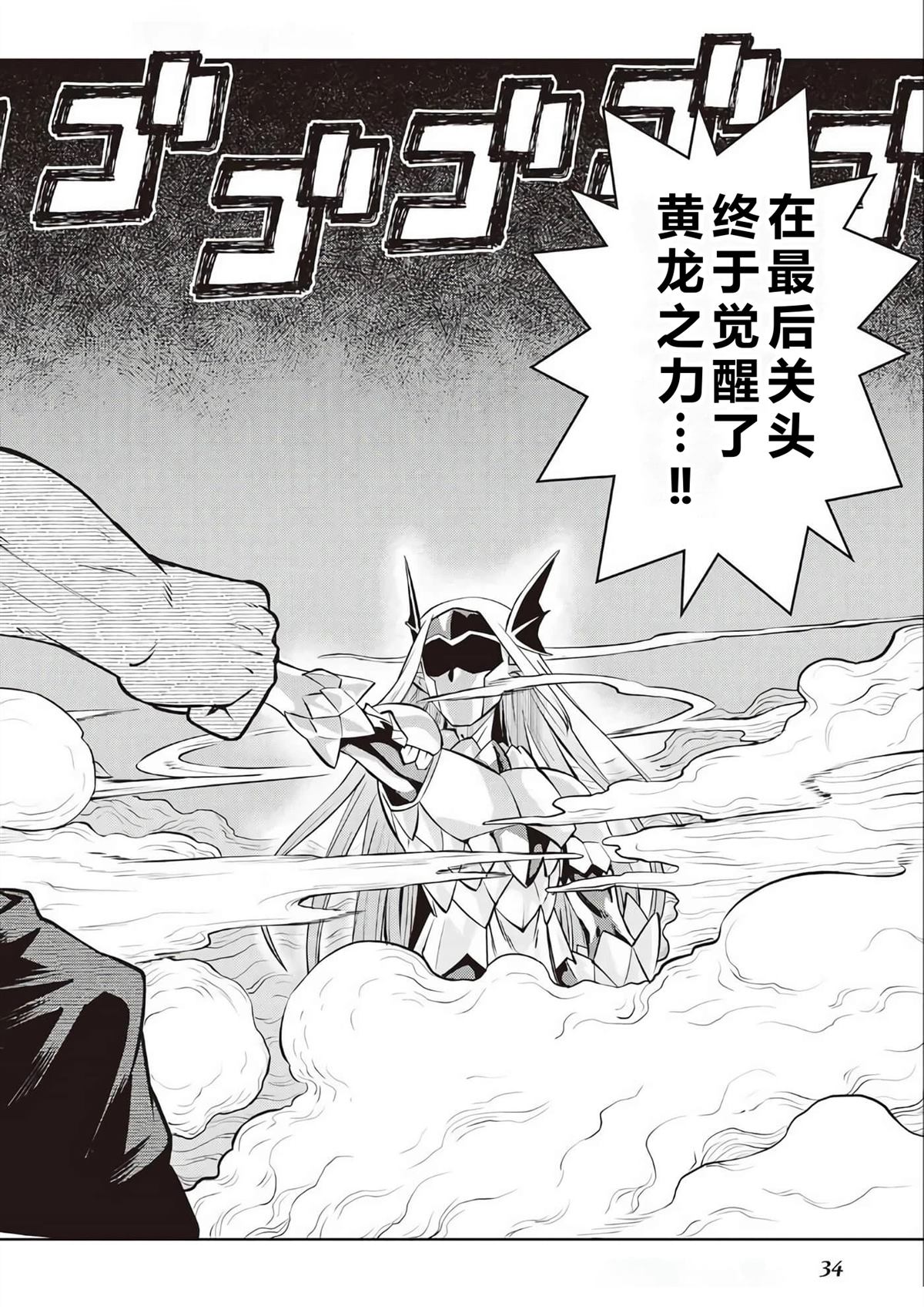 第79话2