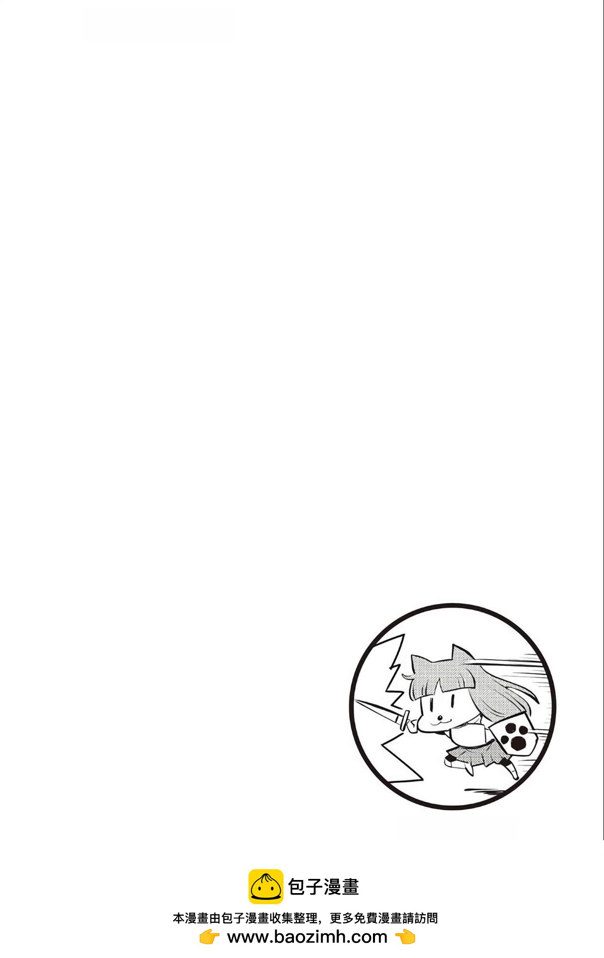 第79话24