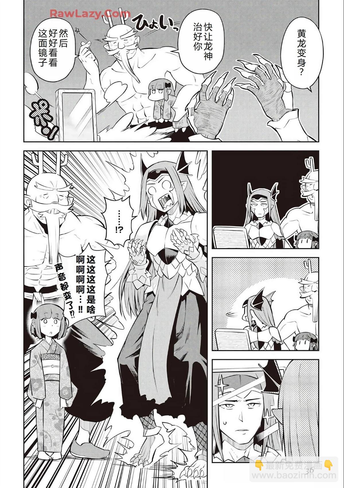 第79话4