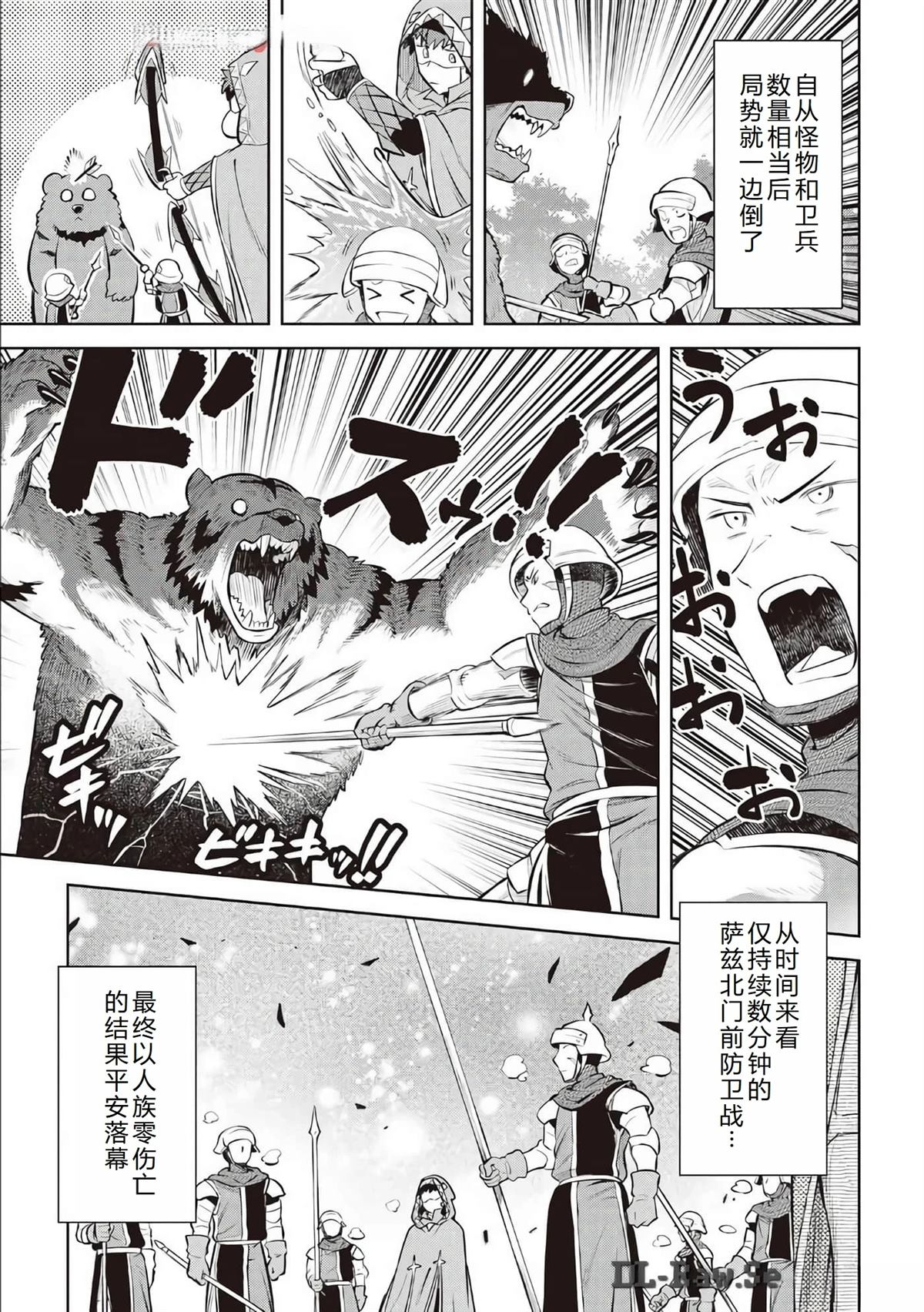 第81话17