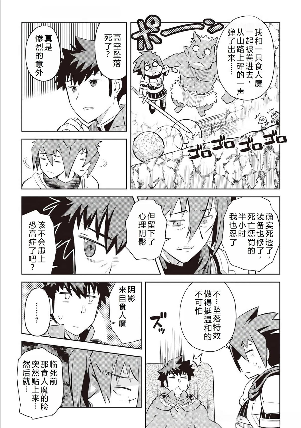 第82话15