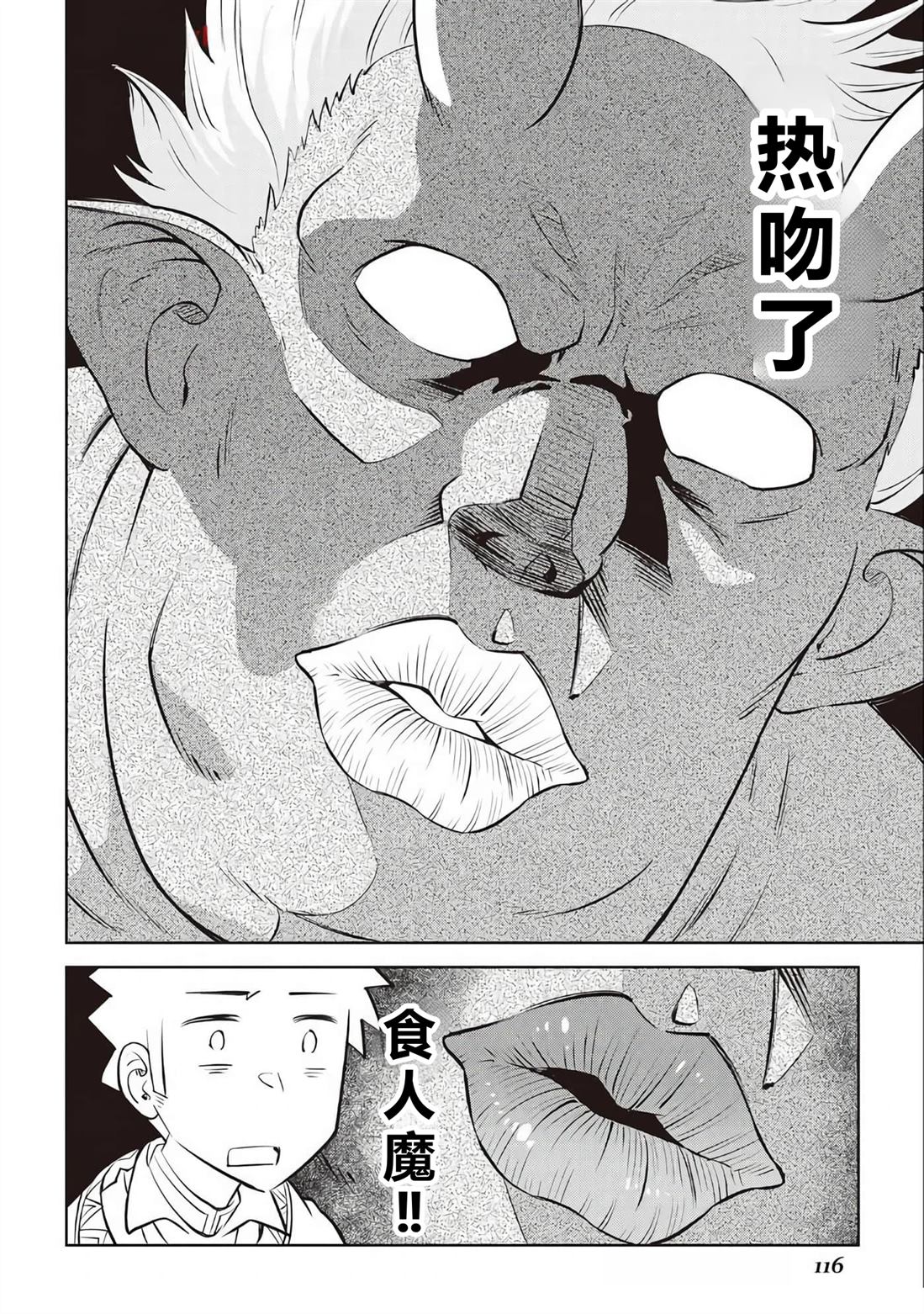第82话16