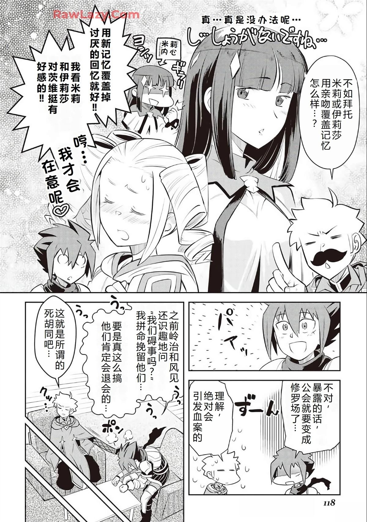 第82话18