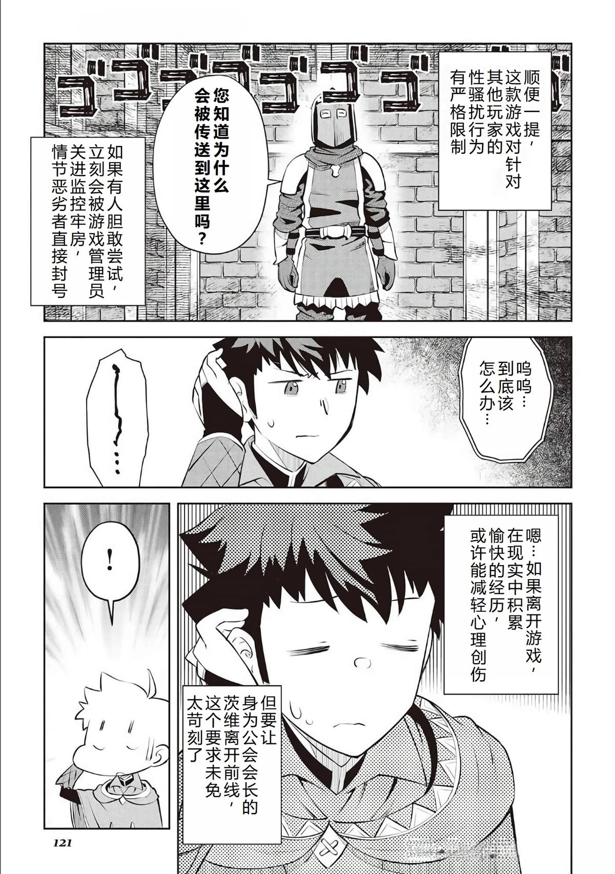 第82话21