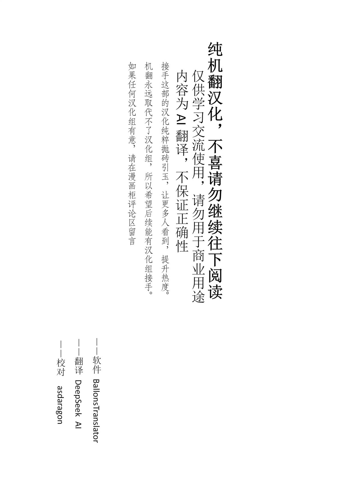 第83话0