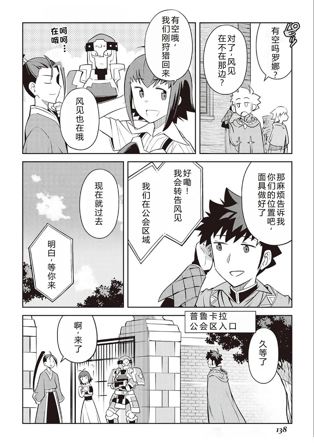 第83话14