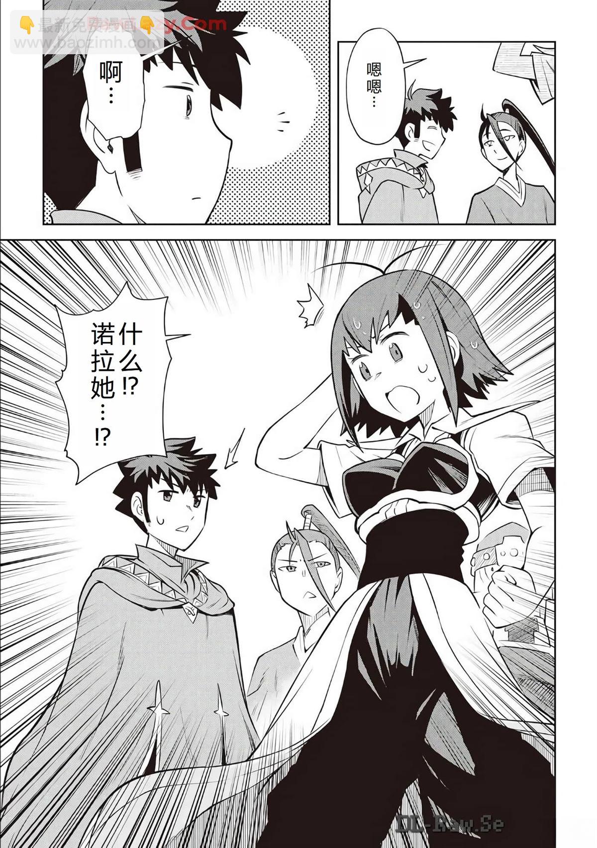第83话17
