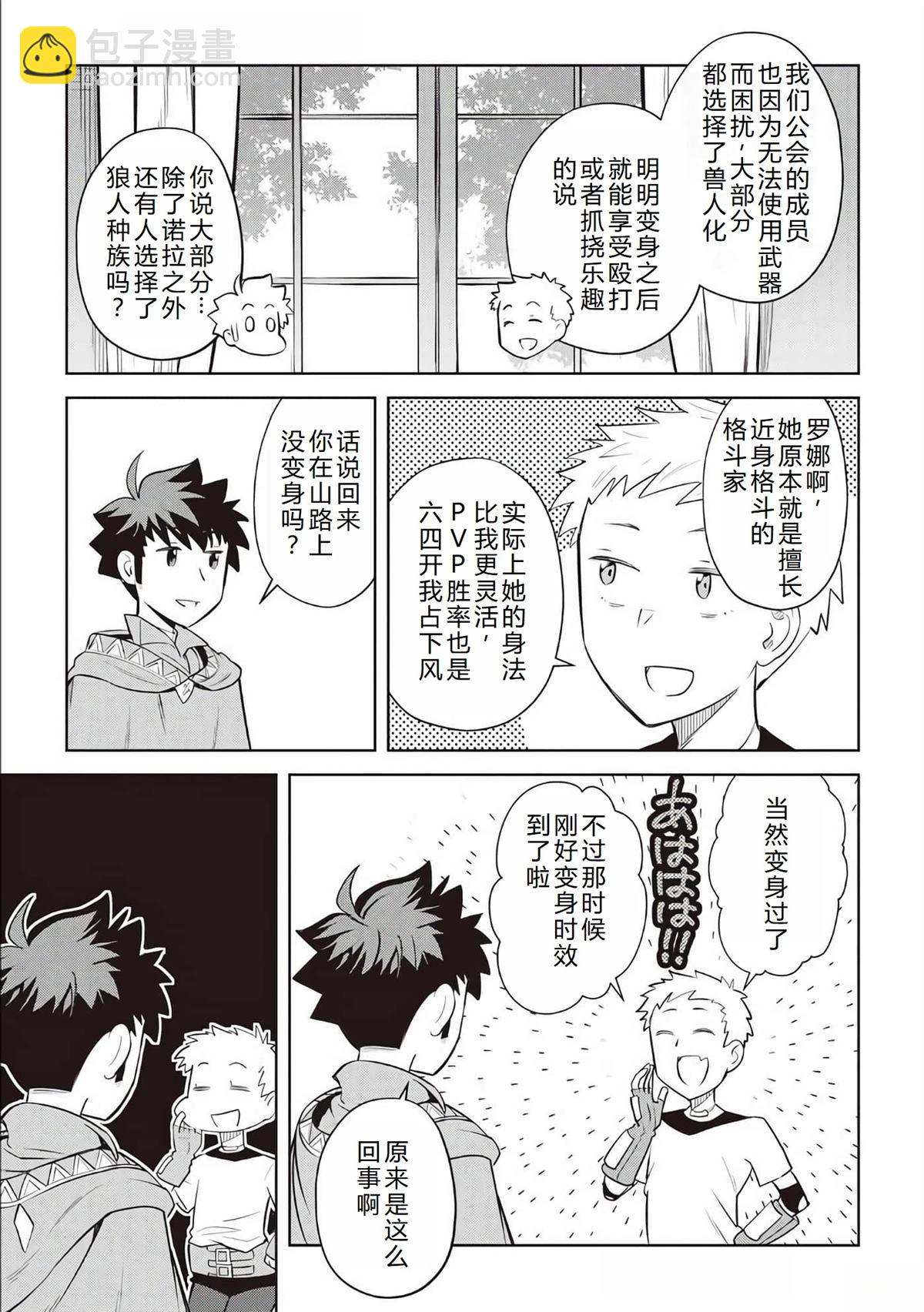 第83话21