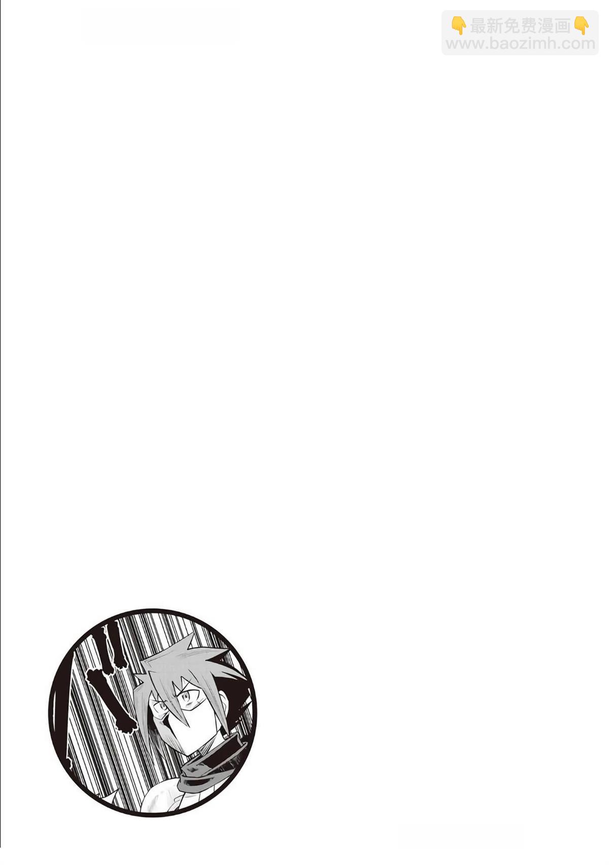 第83话23