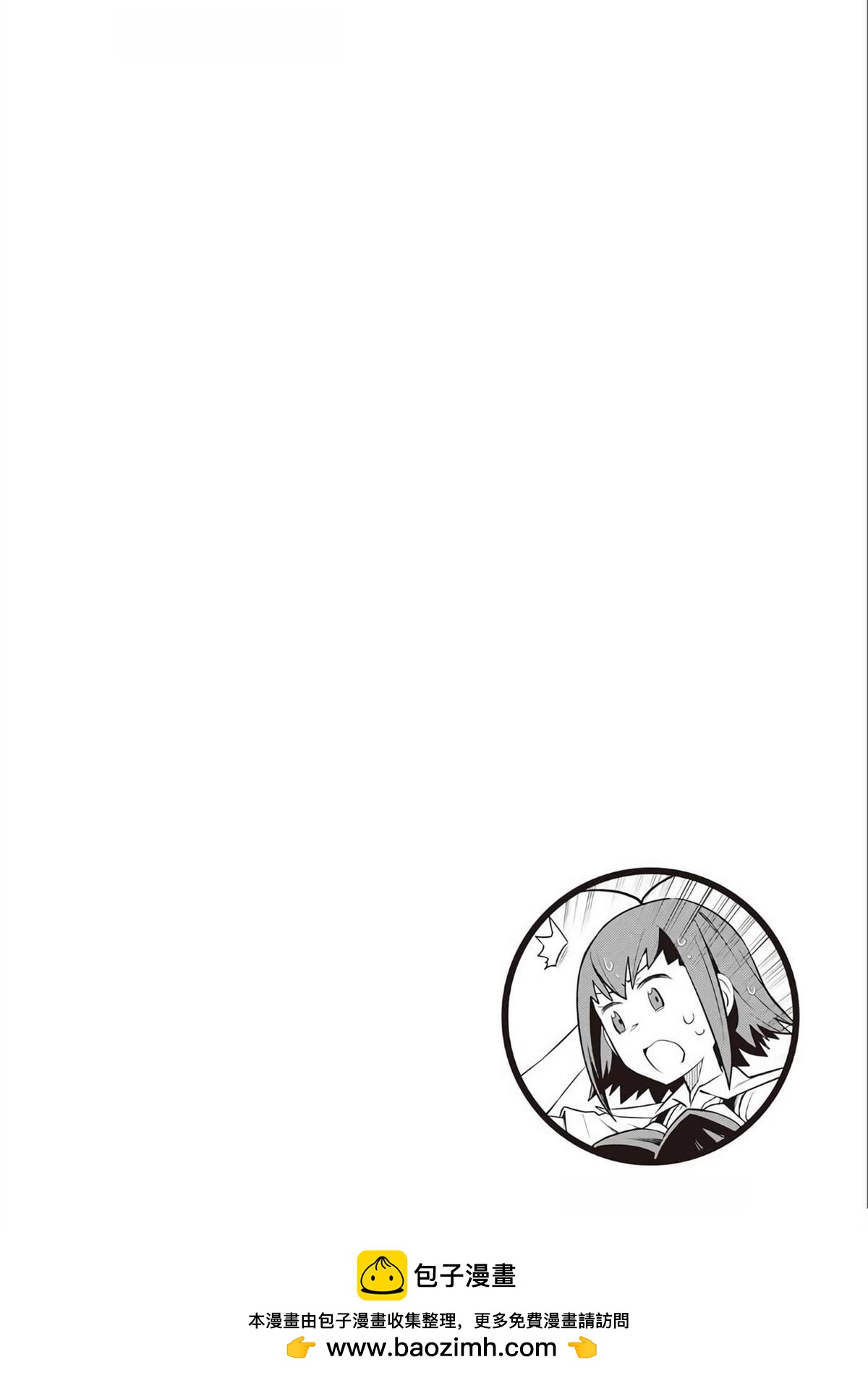 第83话24