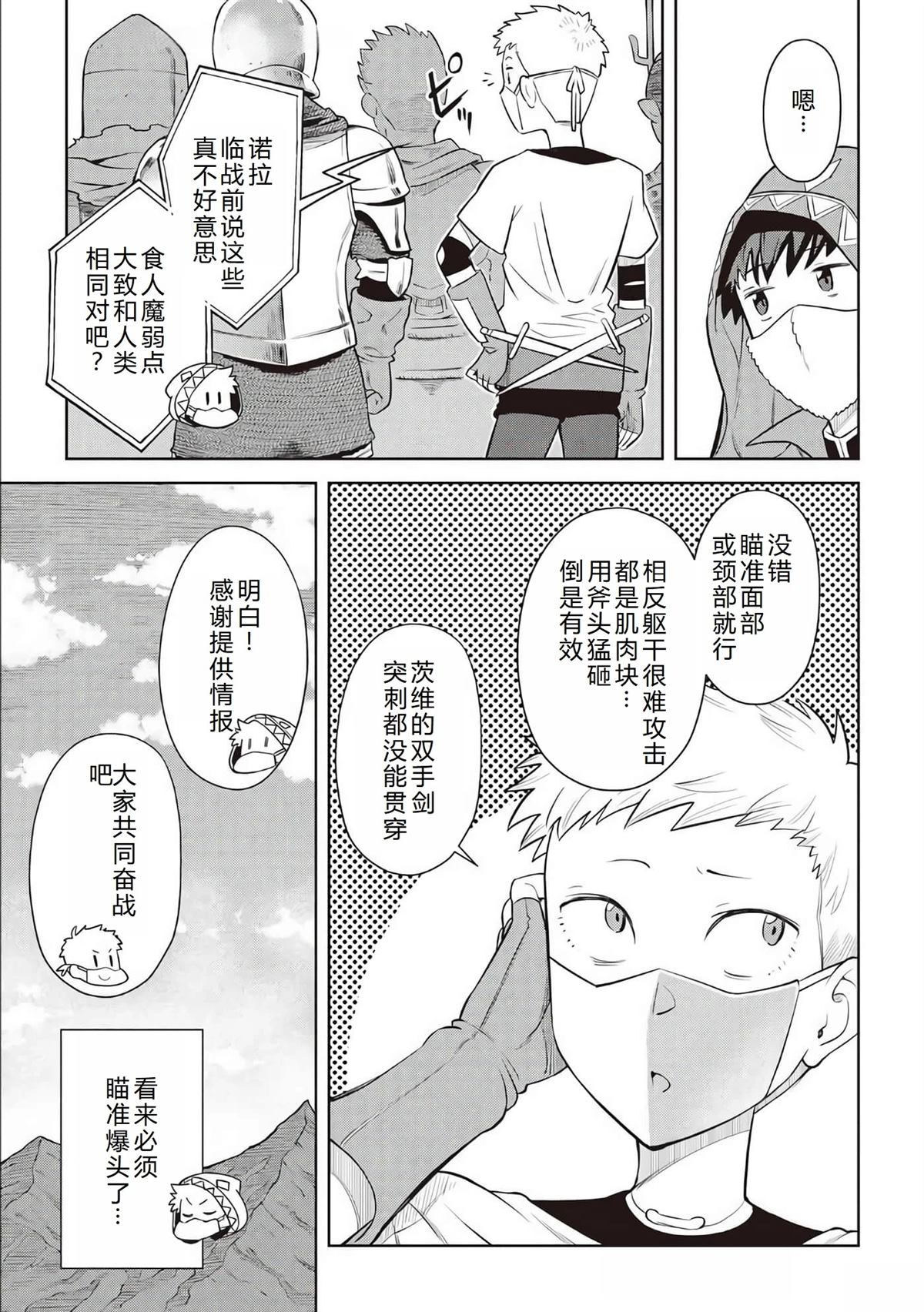 第84话11
