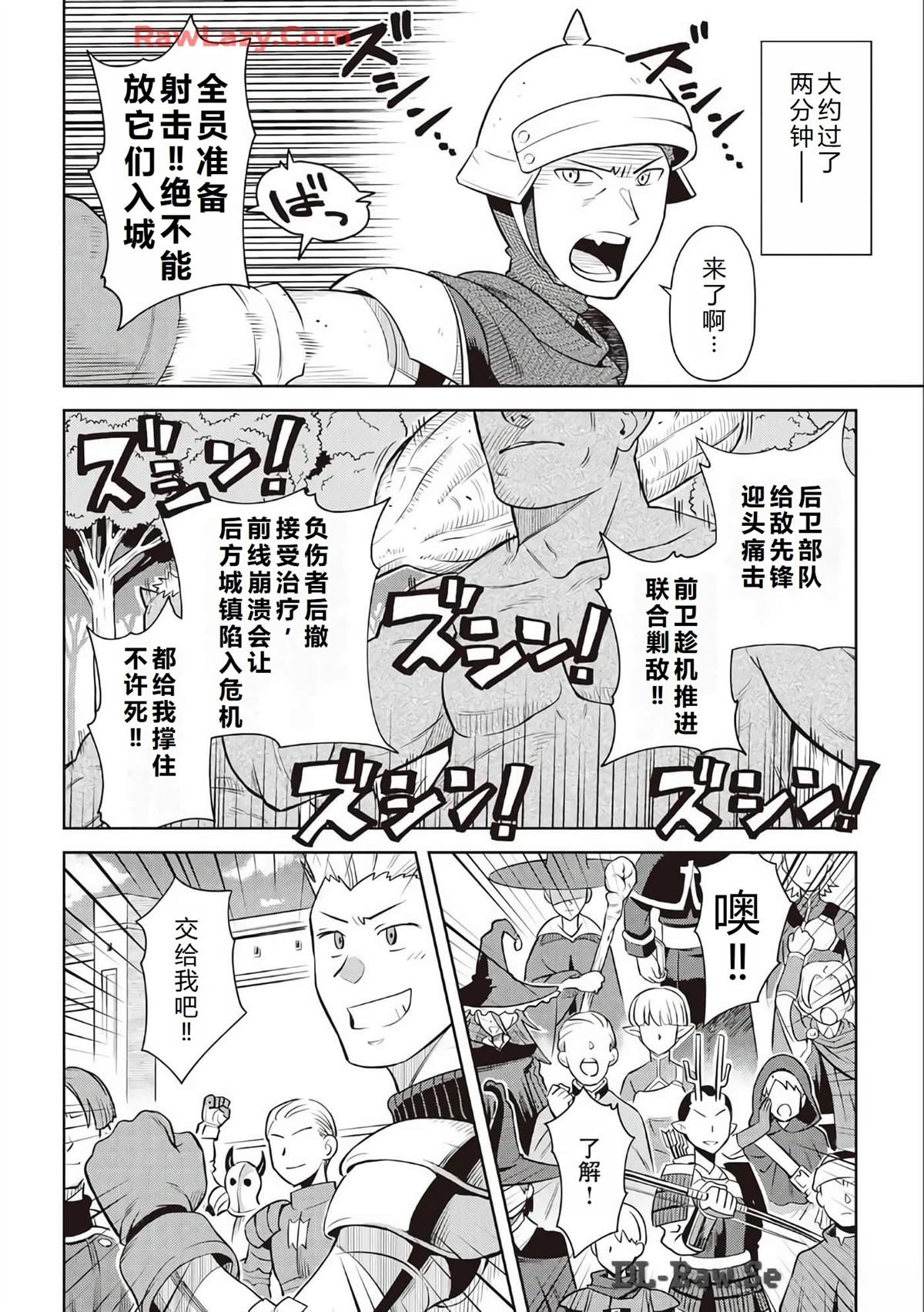 第84话12