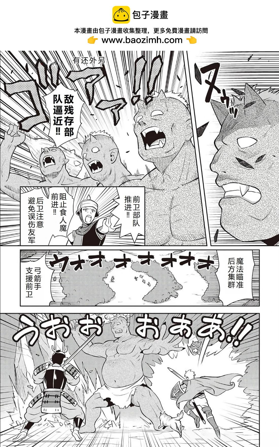 第84话15
