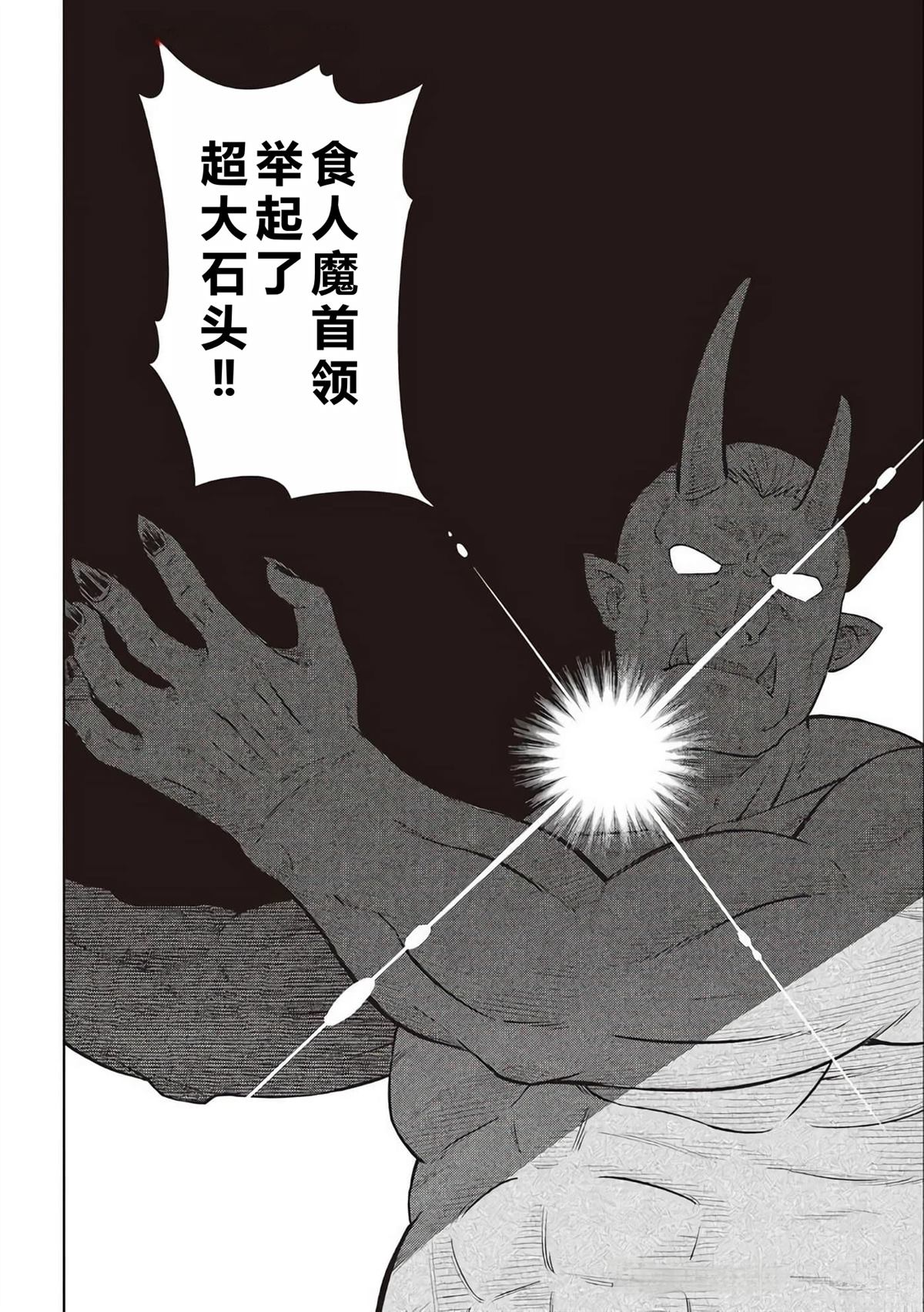 第84话18