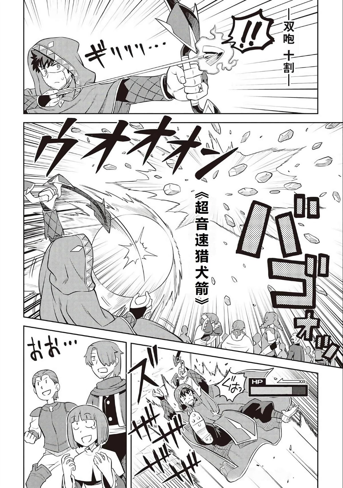 第84话20