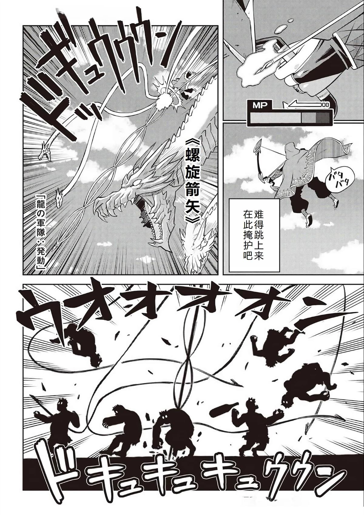 第84话24