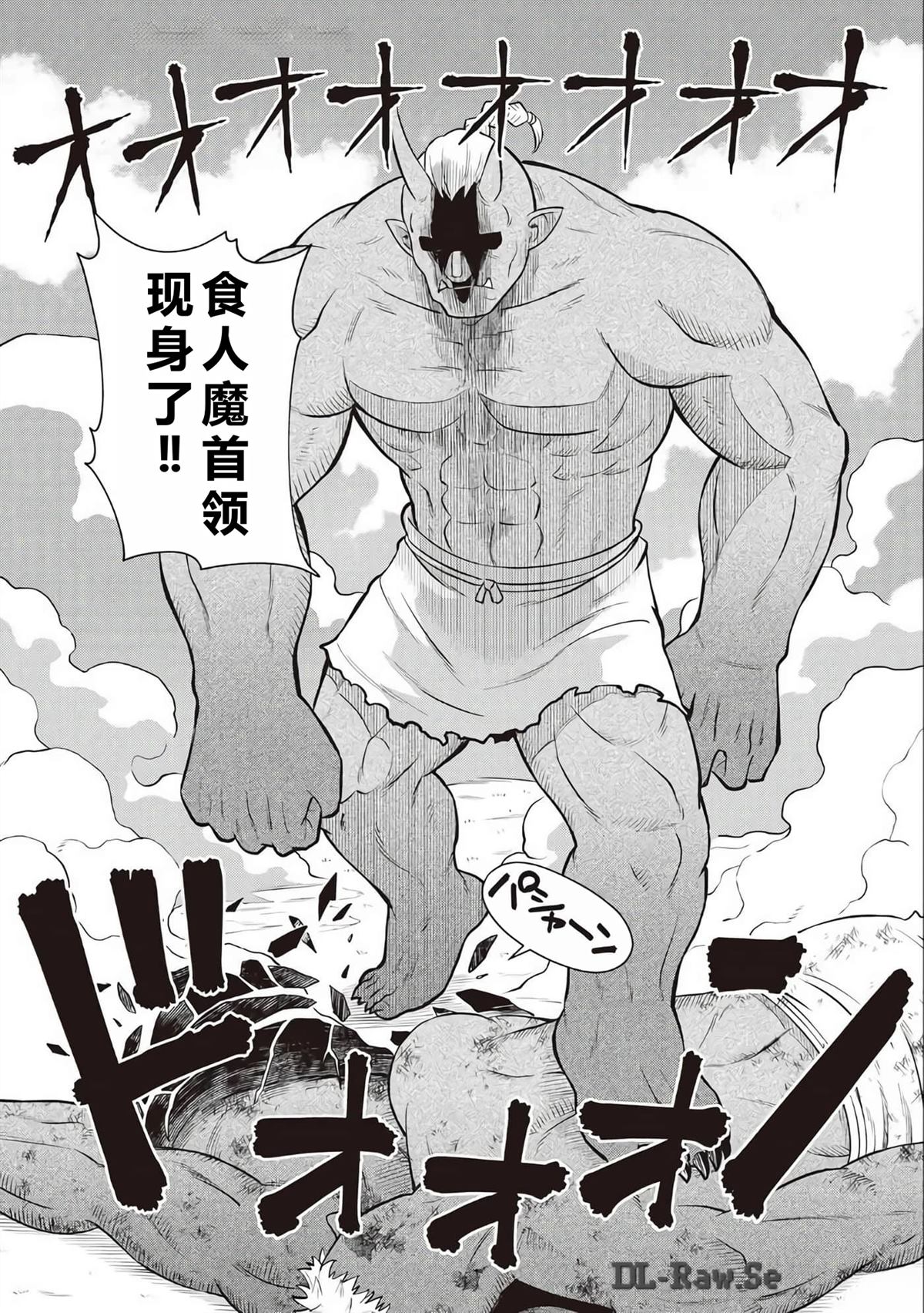 第84话26