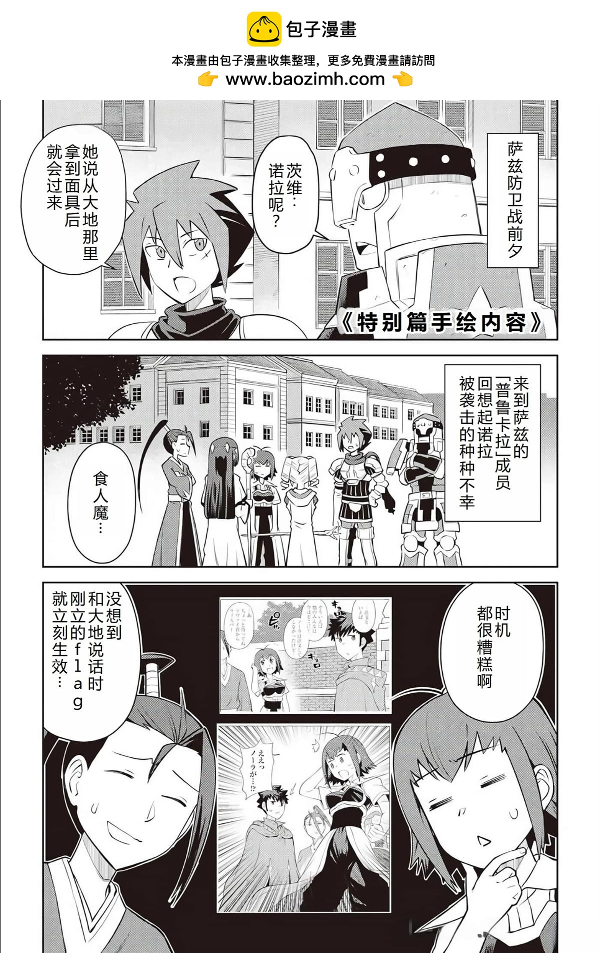 第84.5话1