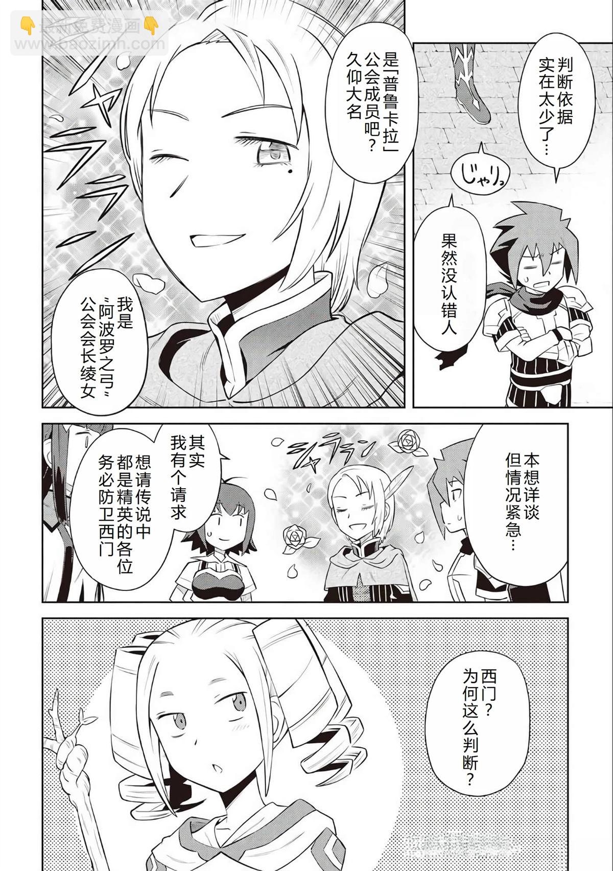 第84.5话4