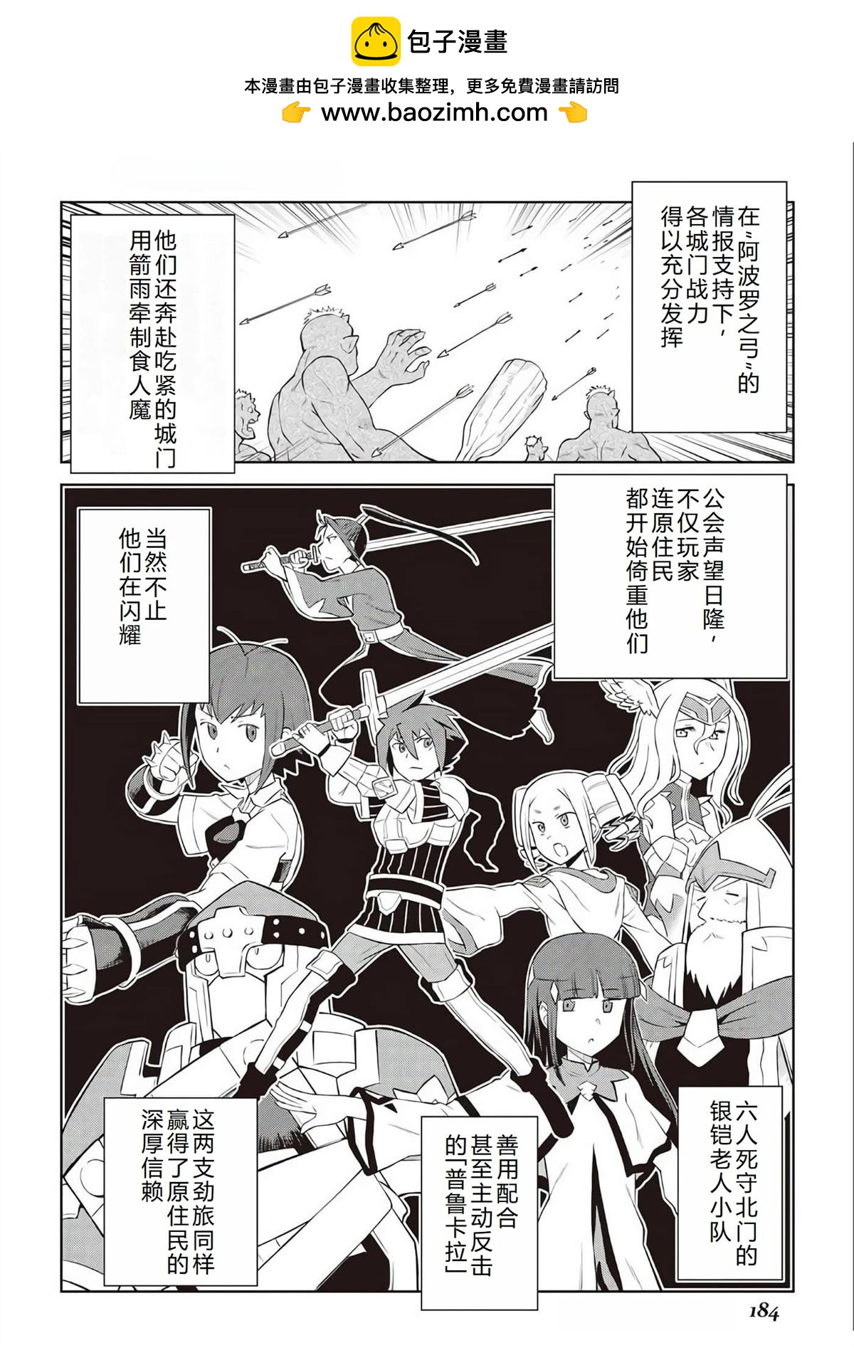 第84.5话8