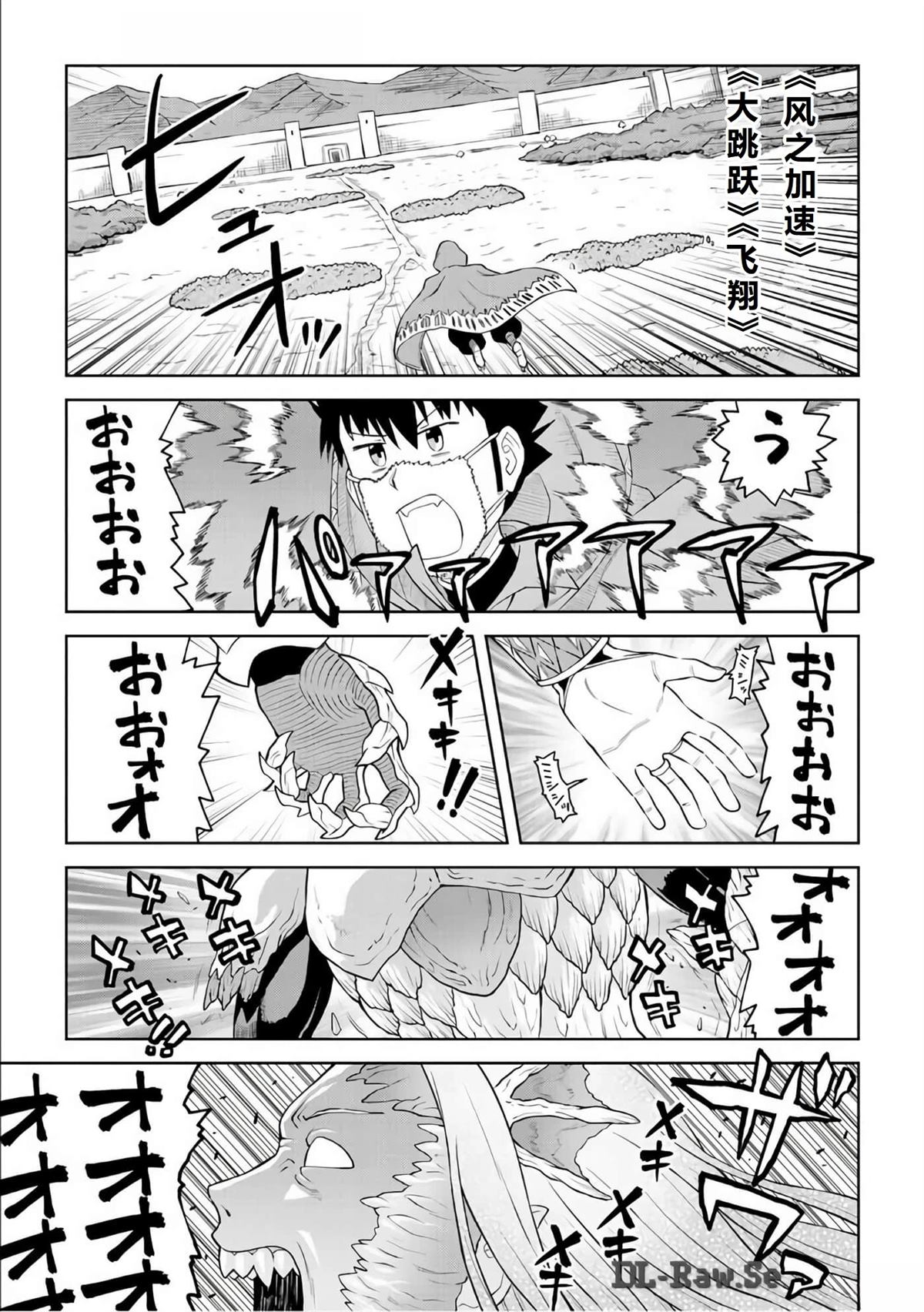 第86话11