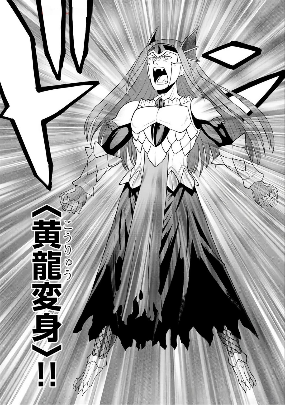 第86话12