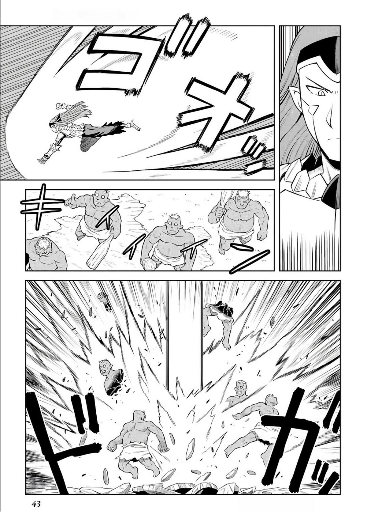 第86话13